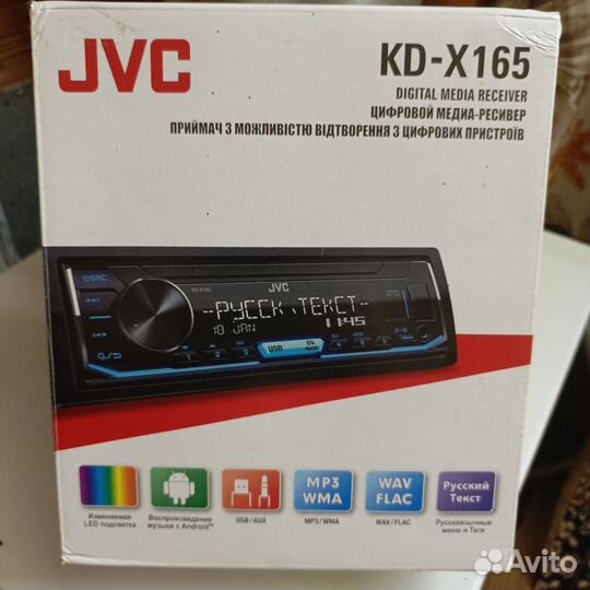 JVC KD-X 165
