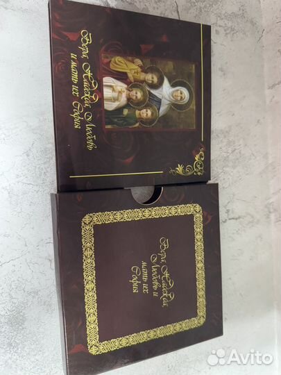 Монета серебро 925 Вера Надежда Любовь 2018г