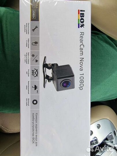 Камера заднего вида