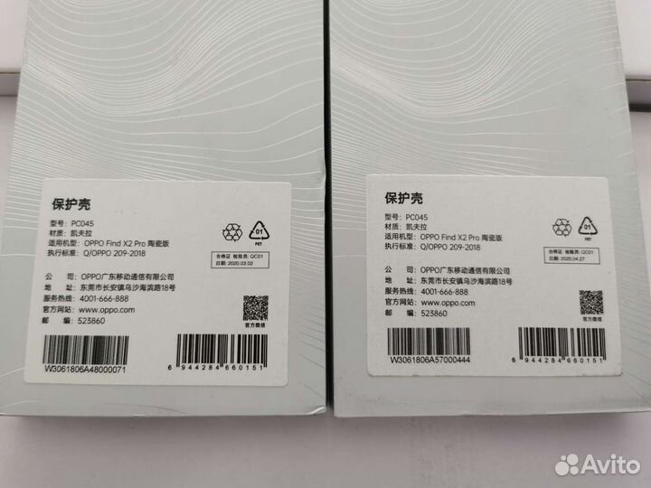 Оригинальные чехлы Oppo Find X2 / X2 Pro