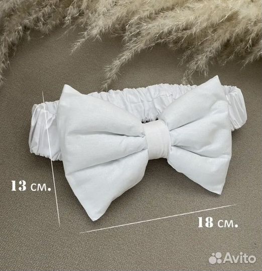 Бант на выписку