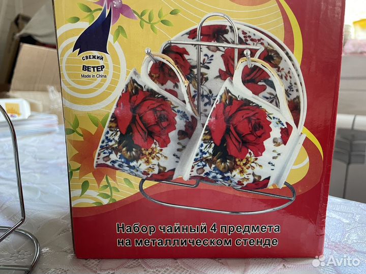 Чашки фарфоровые на стенде, набор