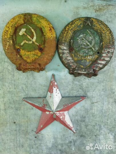2г герба СССР, плюс звезда
