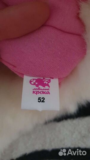 Шапка новая зимняя