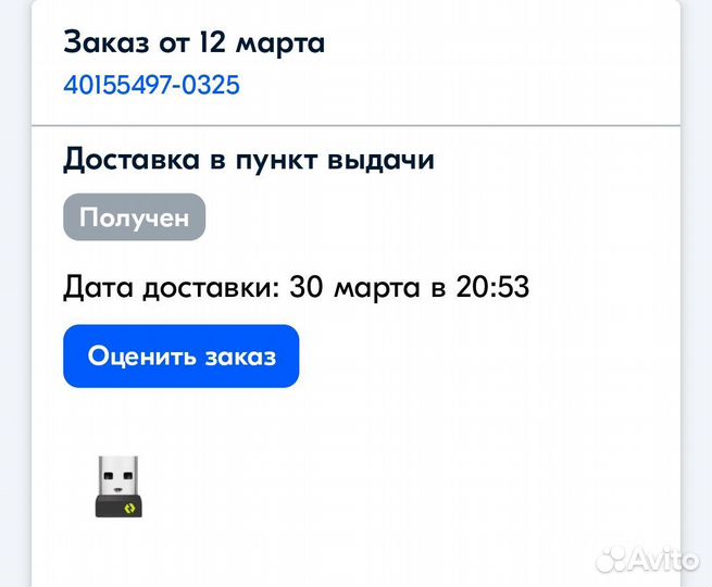 Bluetooth адаптер для пк