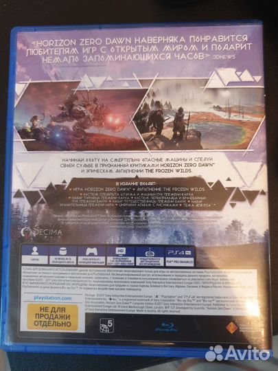 Sony PS4 slim 1TB + игра диск Horizon