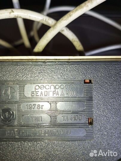 Телефон 1978 г. производство Болгария