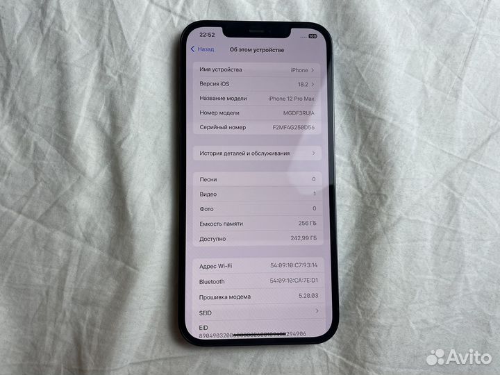 iPhone 12 Pro Max, 256 ГБ