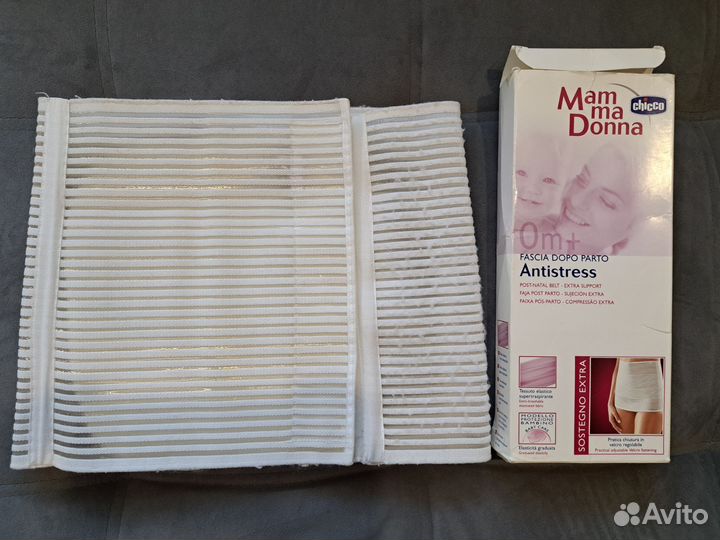 Бандаж послеродовой