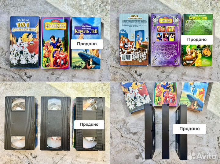 Видеокассеты VHS мультфильмы Disney Дисней