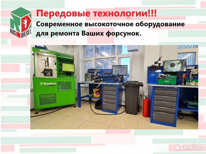 Форсунка Ситроен A2C59517051 Дизель