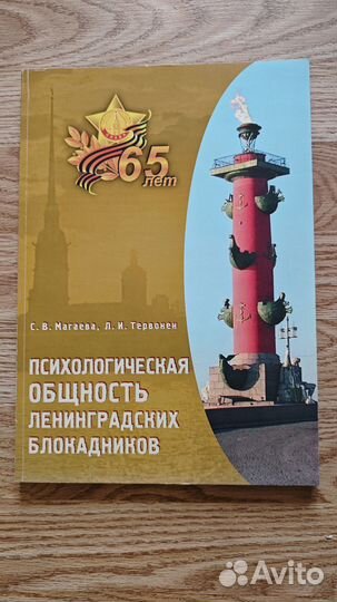 Книги памяти