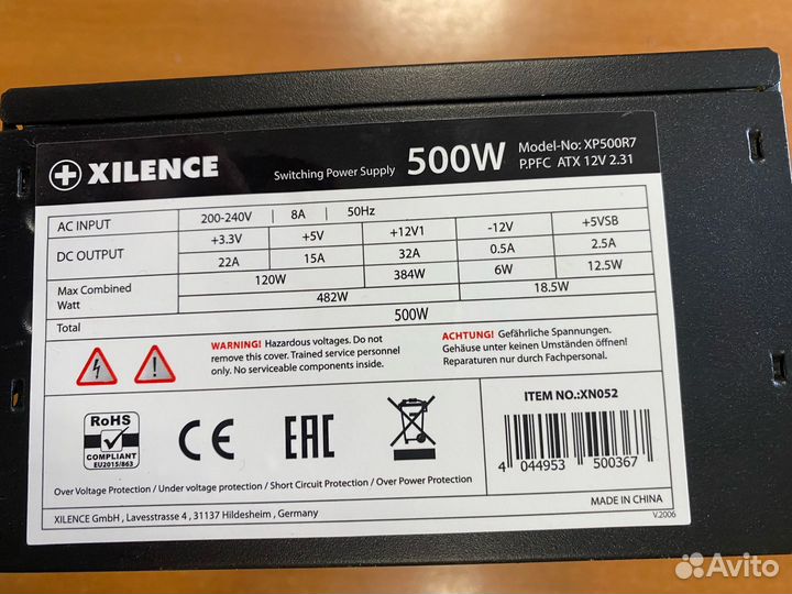 Блок питания 500w (проблемный)