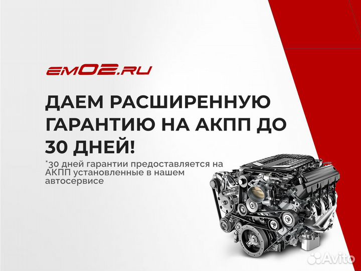 АКПП Nissan qr20de 4WD X-trail T30 2.0