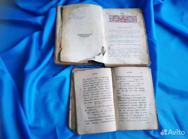 Церковные старинные книги
