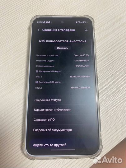 Samsung Galaxy A35, 6/128 ГБ