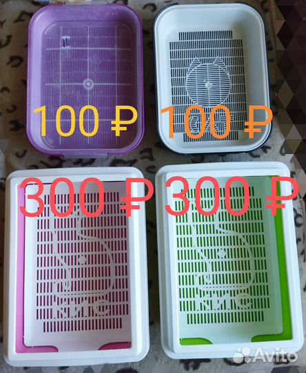 Лоток для кошек 4 шт