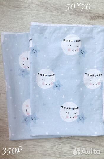 Непромокаемые пеленки в наличии