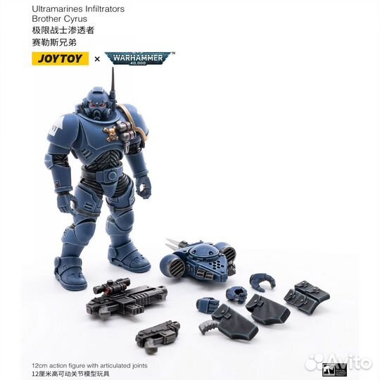 Warhammer 40000 joytoy infiltrators