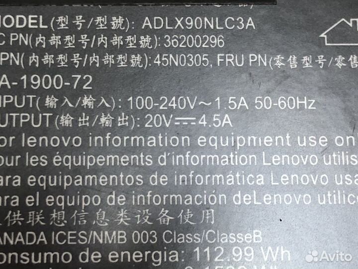 Адаптер питания для ноутбука Lenovo 20V-4.5A (нов)