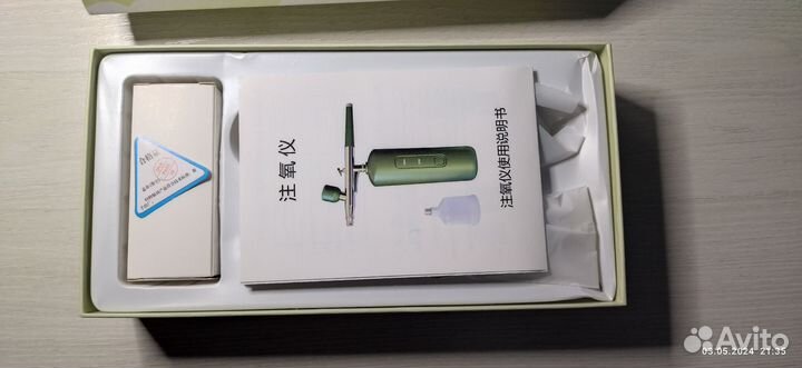 Портативный аэрограф