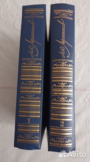 Классическая литература