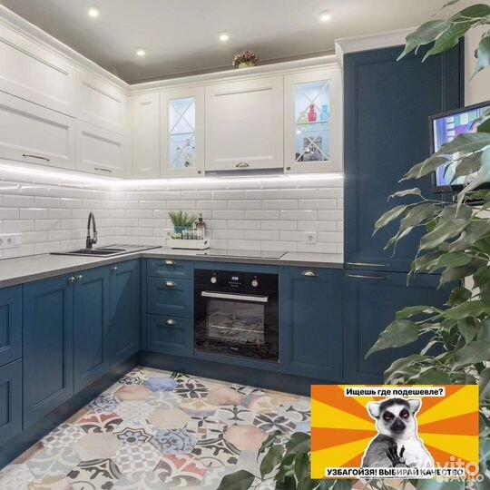 Кухонный гарнитур