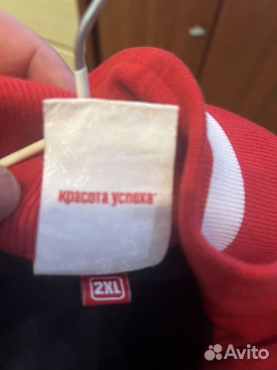 Олимпийка тёплая