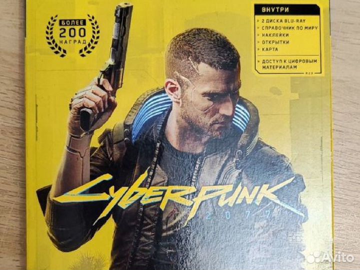 Cyberpunk 2077 PS4-PS5