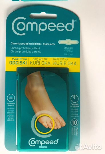 Compeed Пластырь для удаления мозоли, 10 шт