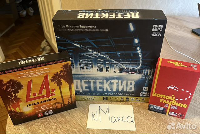 Детектив игра о современном расследовании купить в Москве | Хобби и ...