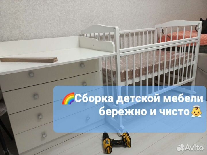 Мастер на час/Сантехник/ Электрик/Мебельщик