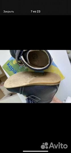 Ботинки детские 19 размер