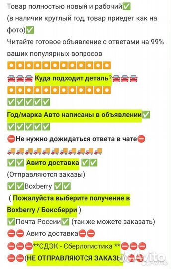 Втулка кулисы бмв е34 е36 е39 е46