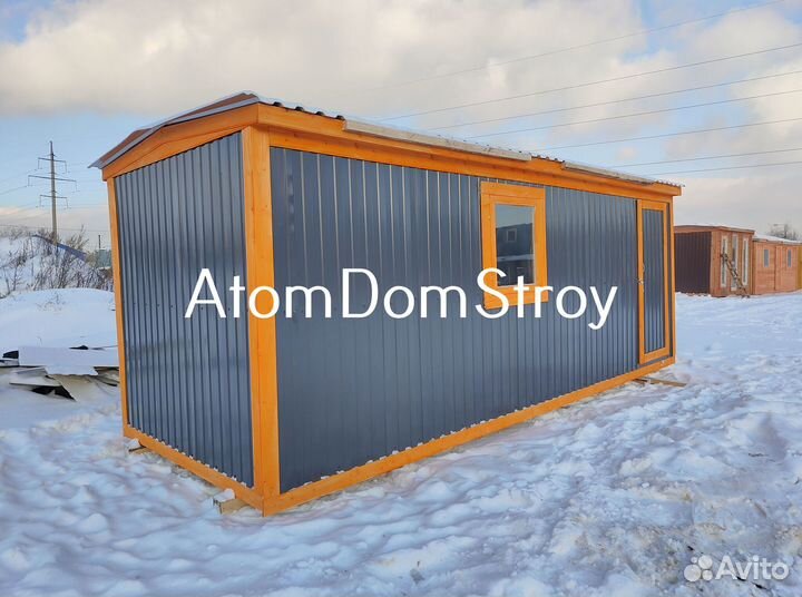 Бытовка от производителя