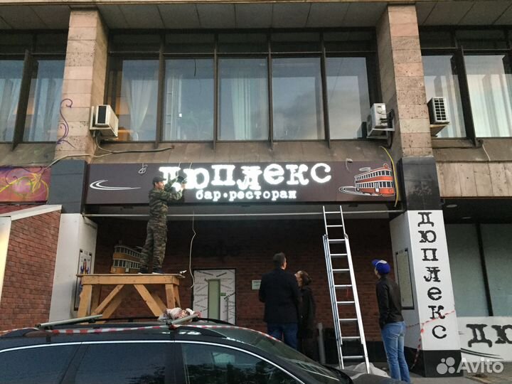 Изготовление и монтаж наружной рекламы