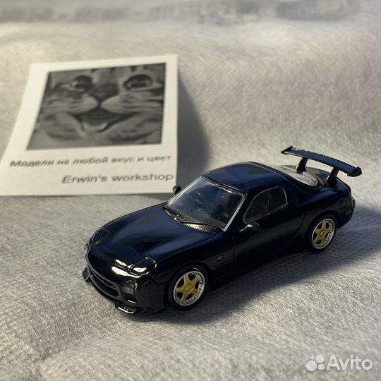 Модель автомобиля Mazda RX7 FD3S 1:64