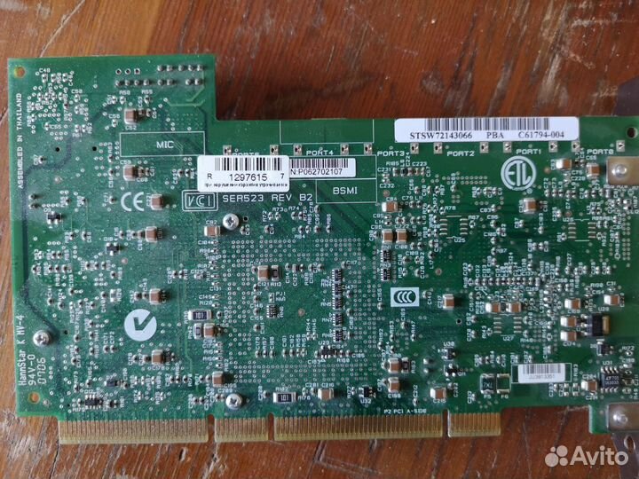 Контроллер SATA-raid LSI SER523 REV B2