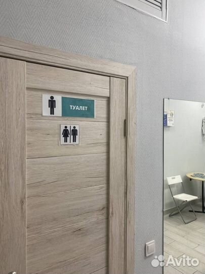 Аренда методического кабинета на Арбате