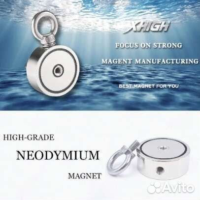 Магнит поисковый двухсторонний неодимовый