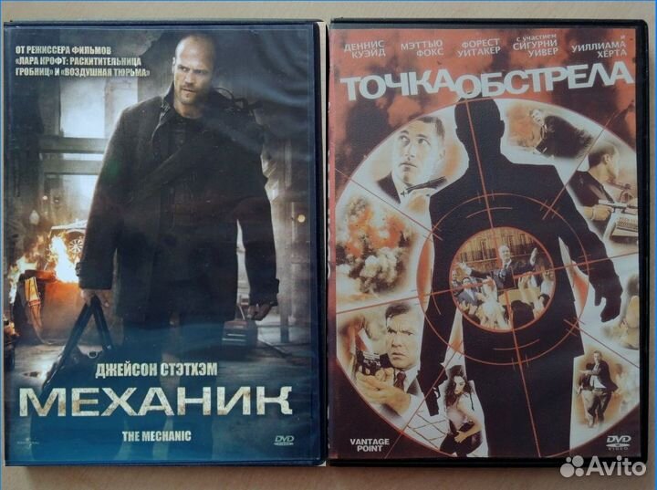 Фильмы на DVD