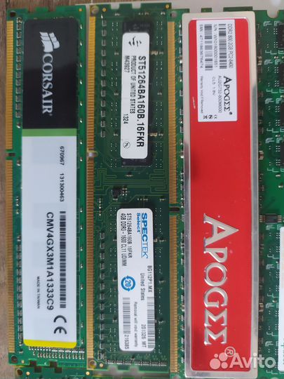 Оперативная память ddr2/ddr3