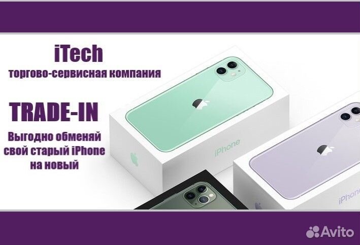 realme C67, 8/256 ГБ