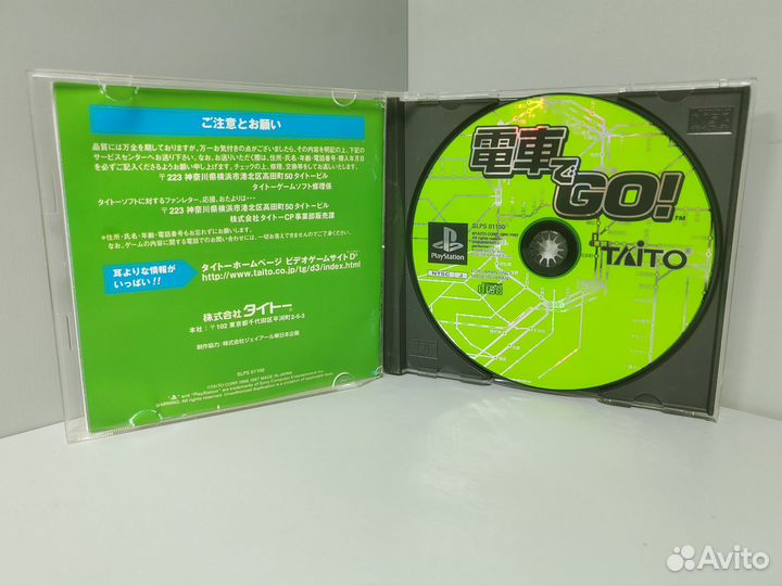 Densya DE GO (ntsc-J) (битый бокс) PS1