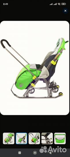 Санки коляска ника