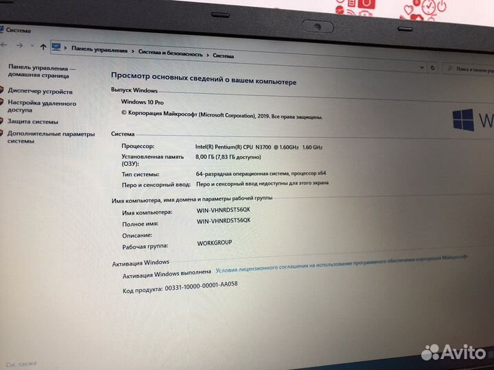 Acer 4ядра pentium N3700 OZU8gb HDD1Tb Tmn03