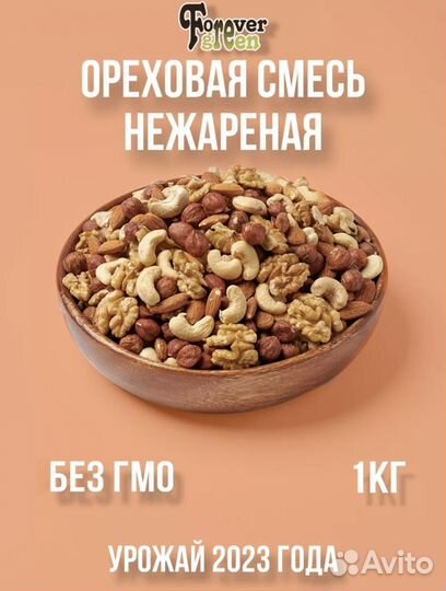 Орехи и сухофрукты оптом