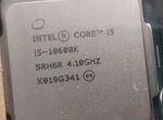 Процессор intel core i5 10600k