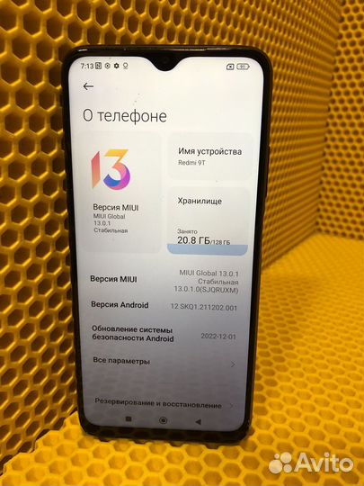 Xiaomi Redmi 9T, 4/128 ГБ