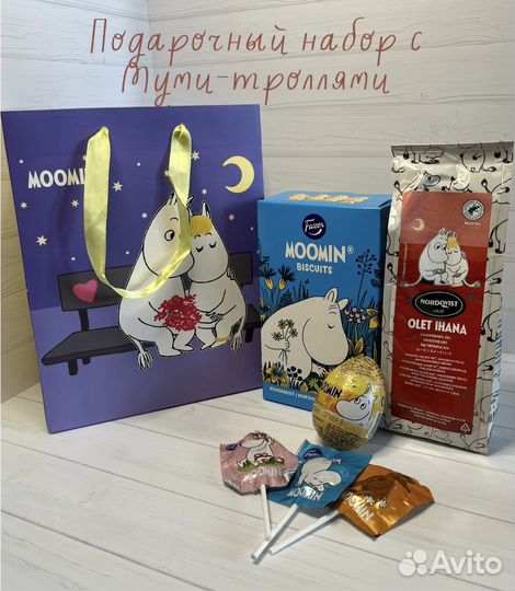 Подарочный набор с Муми-троллями #3